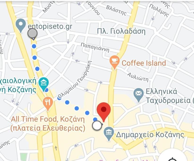 Evaggelia's 1 διαμονή στο κέντρο Kozani
